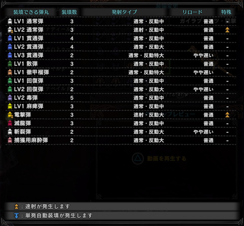 01sogeki2