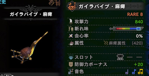 03syageki