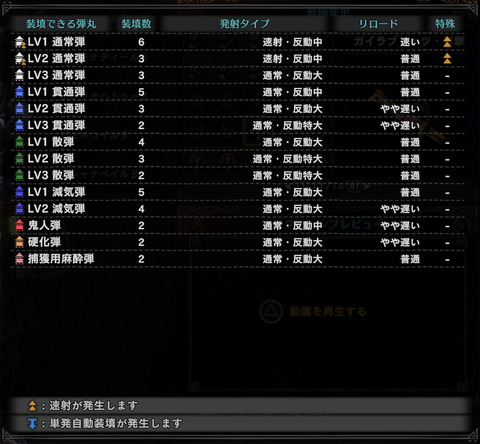 03syageki2
