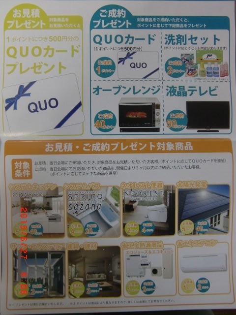 CIMG9294