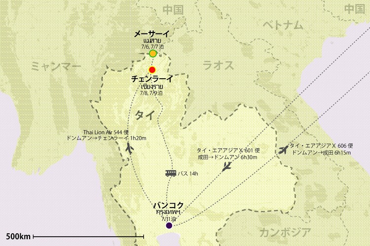 タイ6泊7日