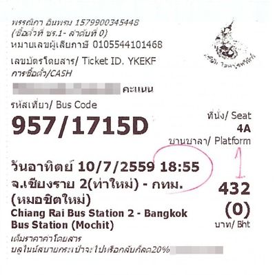 busticket