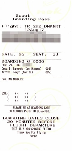 20170812TR292