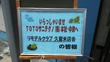TOTO