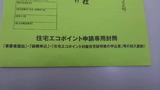 8c2758de.jpg