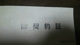 94cbb854.jpg