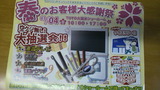 95fcc937.jpg