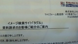 b687d1e5.jpg