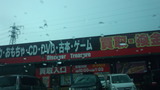 f0c19a03.jpg