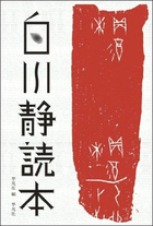 KANJI1