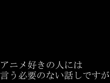 タイポ2