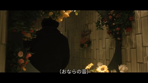 オチ