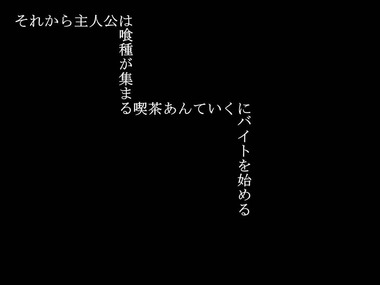 タイポ2