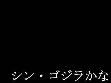 タイポ1