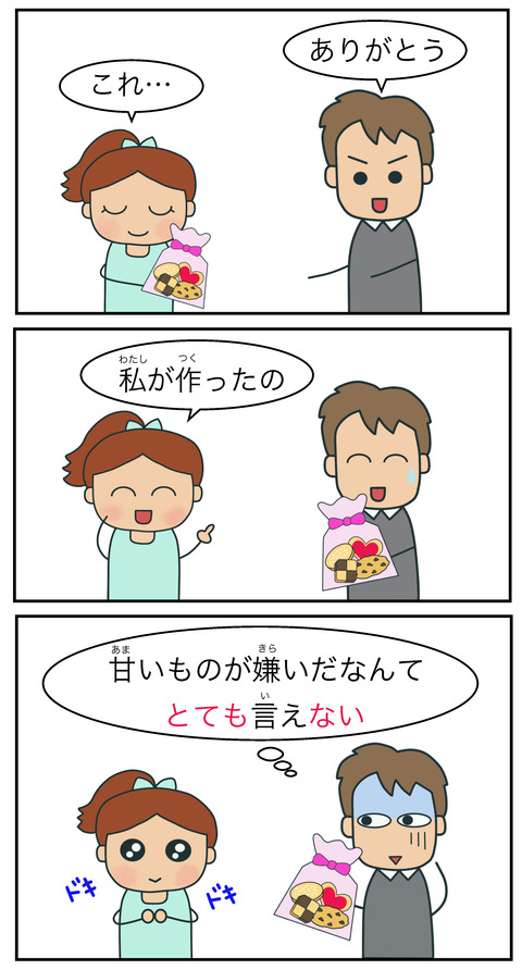 blogとても〜ない