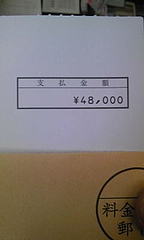 ライブドア配当金 ライブドア配当金
