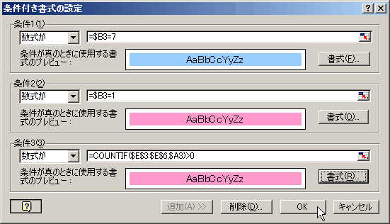 04_����ս񼰴���