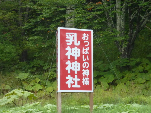 P1000665
