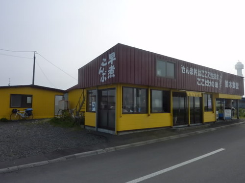 P1000833(1)