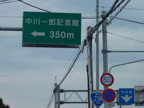 P1000648(1)
