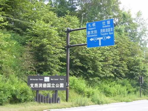 P1000526(1)