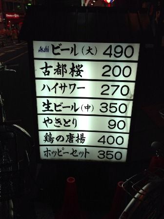 2012_1024_200301