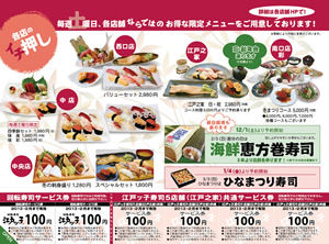 2012-11-fuyu_naka-300