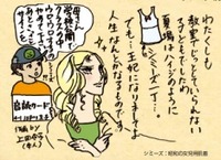シミーズ画像
