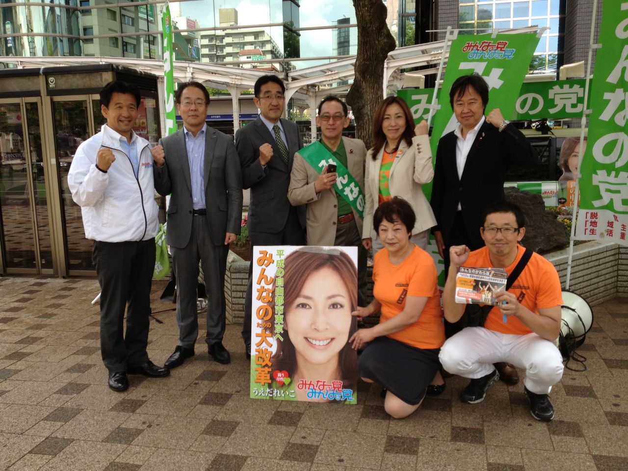 067 今週28日に、みんなの党の地方議員勉強会がありました。みんなの党の真骨... 東京都議会