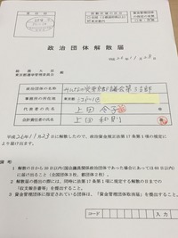 2014-11-28-14-55-12