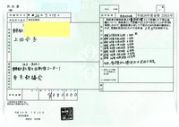 供託