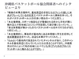 スライド10