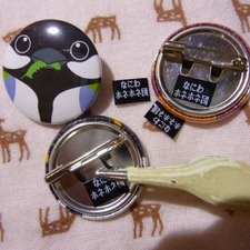 badge2