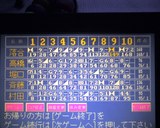 ボーリング3