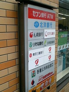 バリいくつアーカイブ 2005 2008