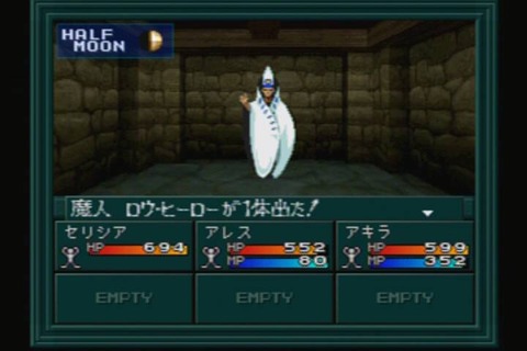 ShinDDSif_Scarce_enemy_Law_Hero2