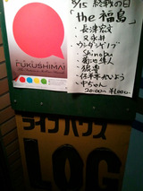 BlogPaint