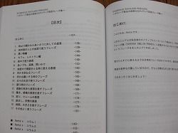 CIMG2254