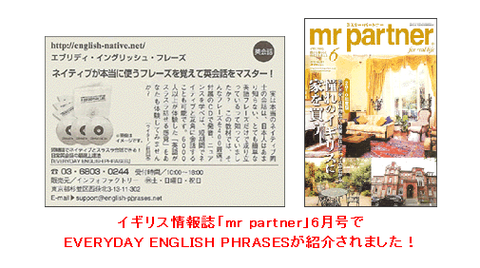 英語yoshi06