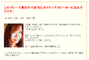 英語yoshi04