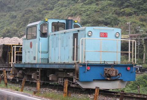 DS-70