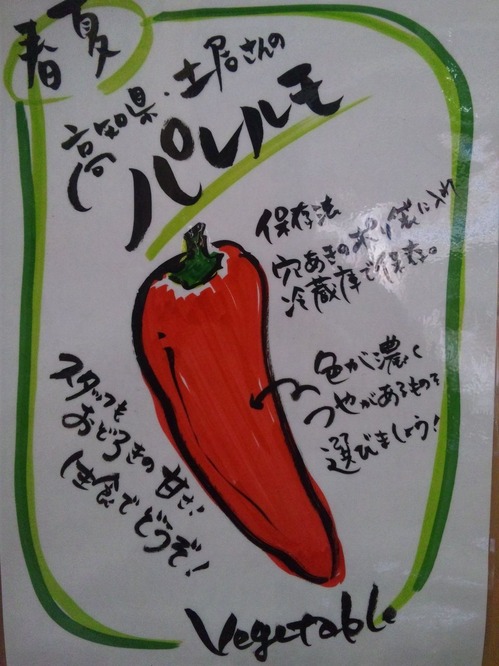 20120209