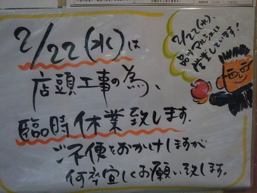 201202092