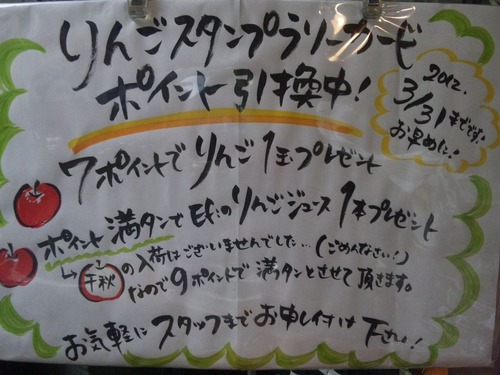20120208