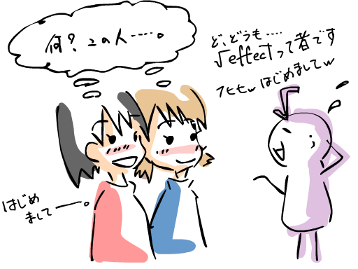 Frenz2