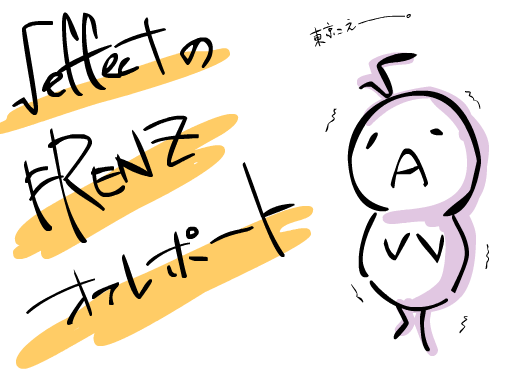 FRENZ1