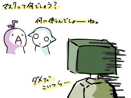 Frenzmid4