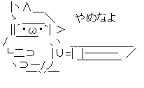yamenayo1