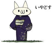 Iyadosu