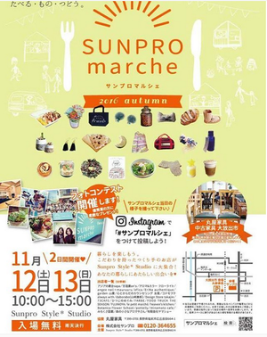 sunproms